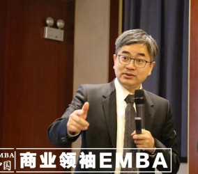 北丰商业领袖EMBA－讲师